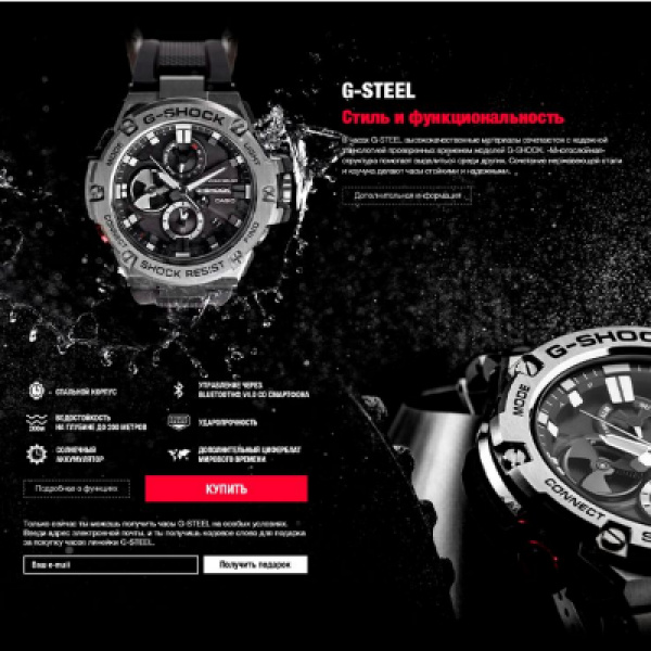 CASIO: launching a new watch on the market - Photo 0