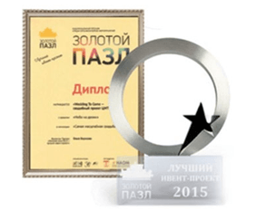 NATIONAL PRIZE 